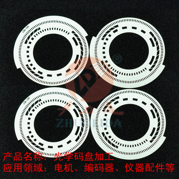點(diǎn)鈔機(jī)碼盤