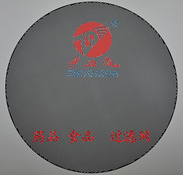 濾網蝕刻